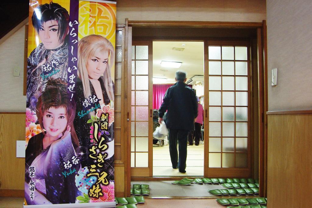 Hatsushio Ryokan Itoshima Exterior foto